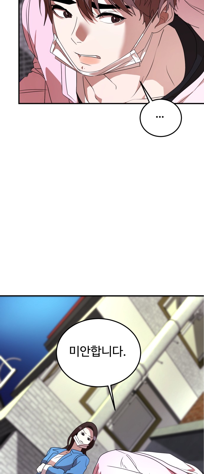 On Air - Chapter 18 - Page 36