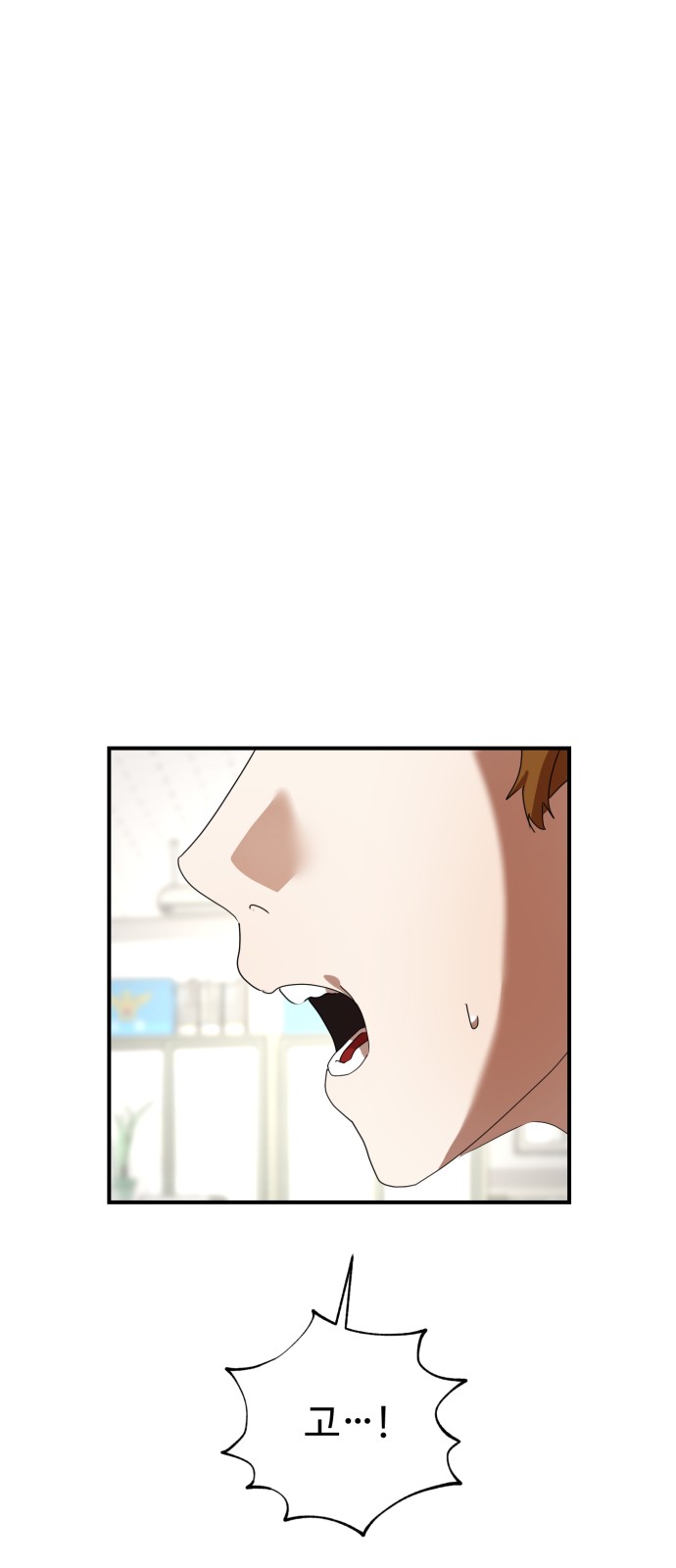 On Air - Chapter 23 - Page 43
