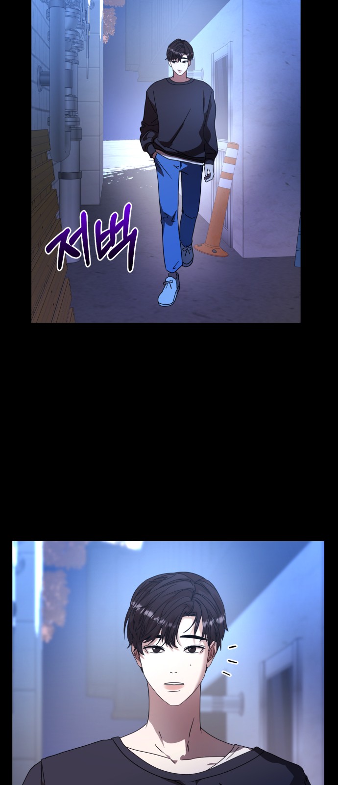 On Air - Chapter 24 - Page 50