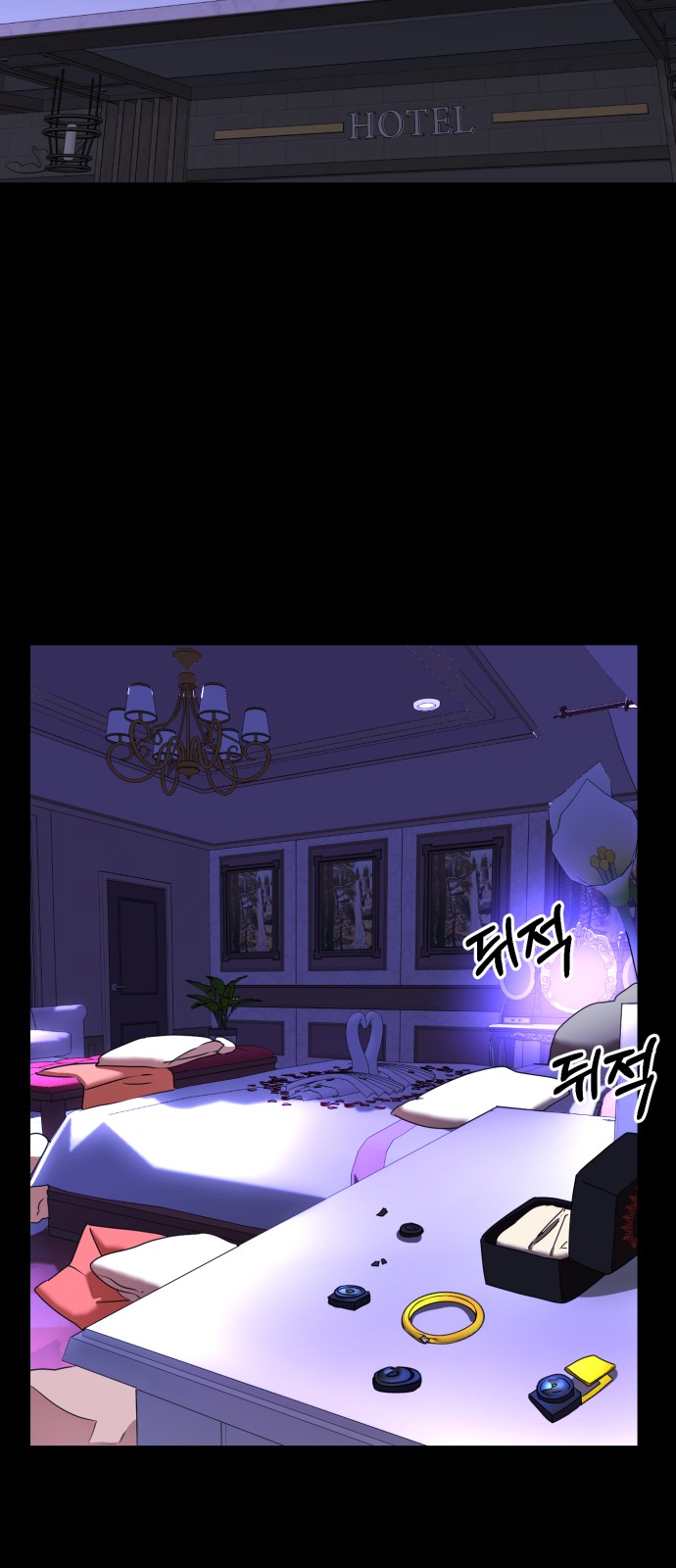 On Air - Chapter 34 - Page 73