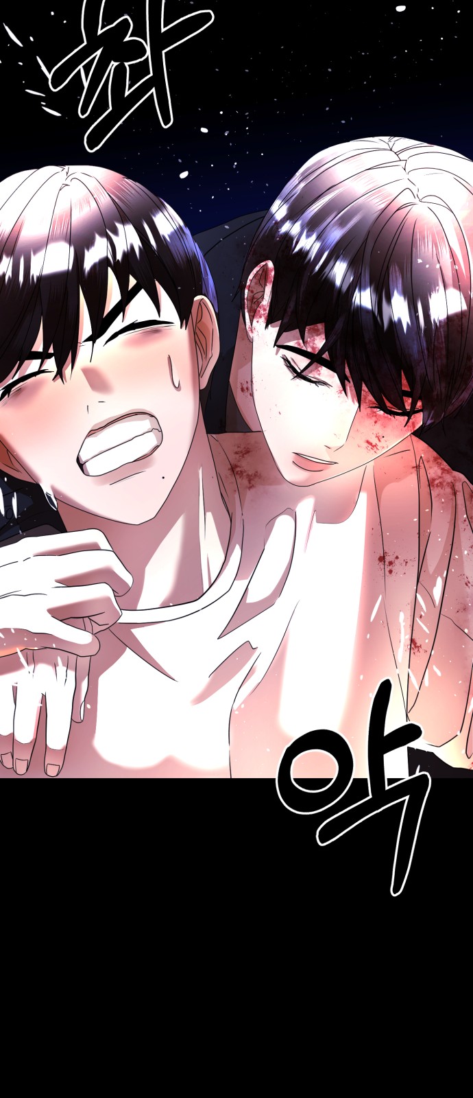 On Air - Chapter 35 - Page 44