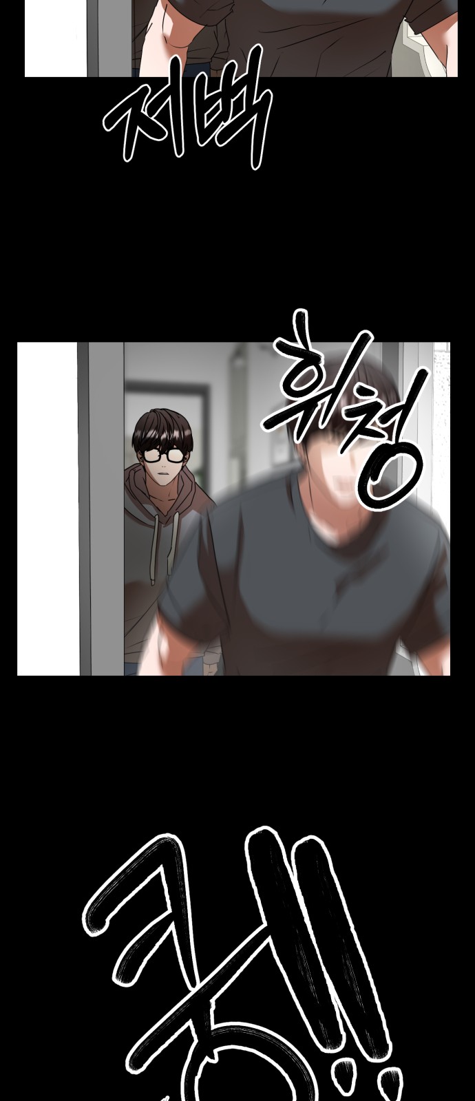 On Air - Chapter 36 - Page 65