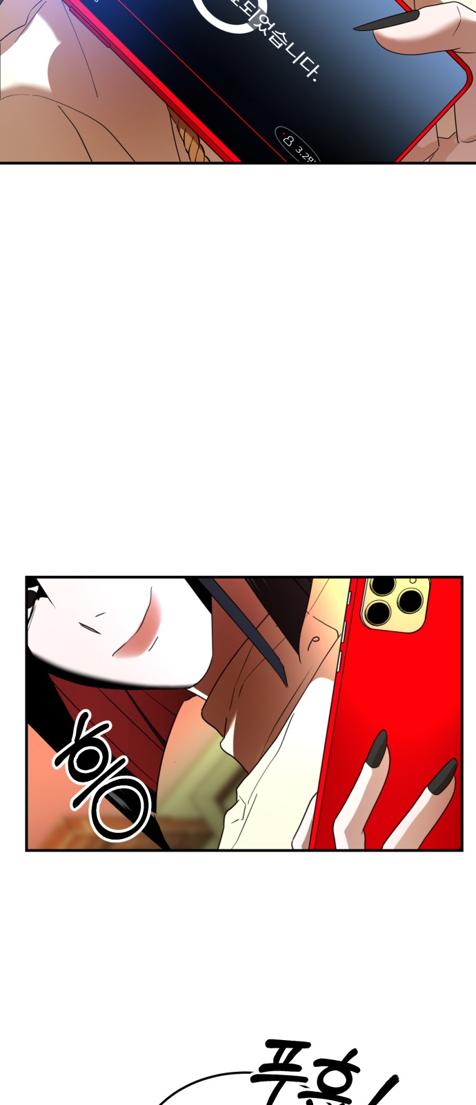 On Air - Chapter 39 - Page 16