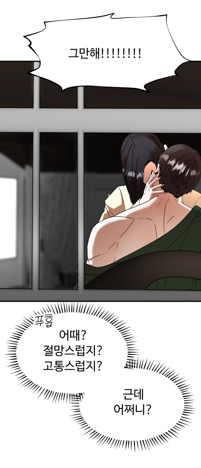 On Air - Chapter 41 - Page 36