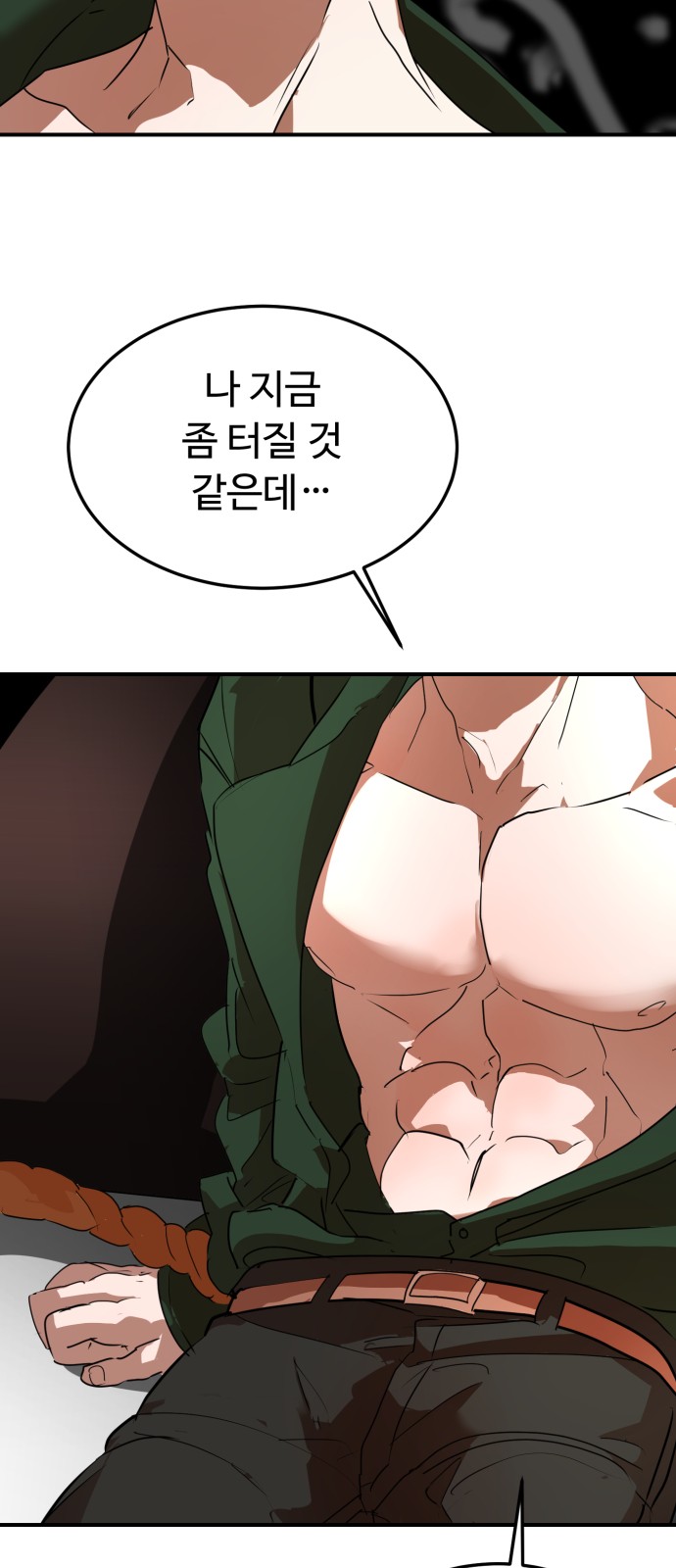 On Air - Chapter 41 - Page 40