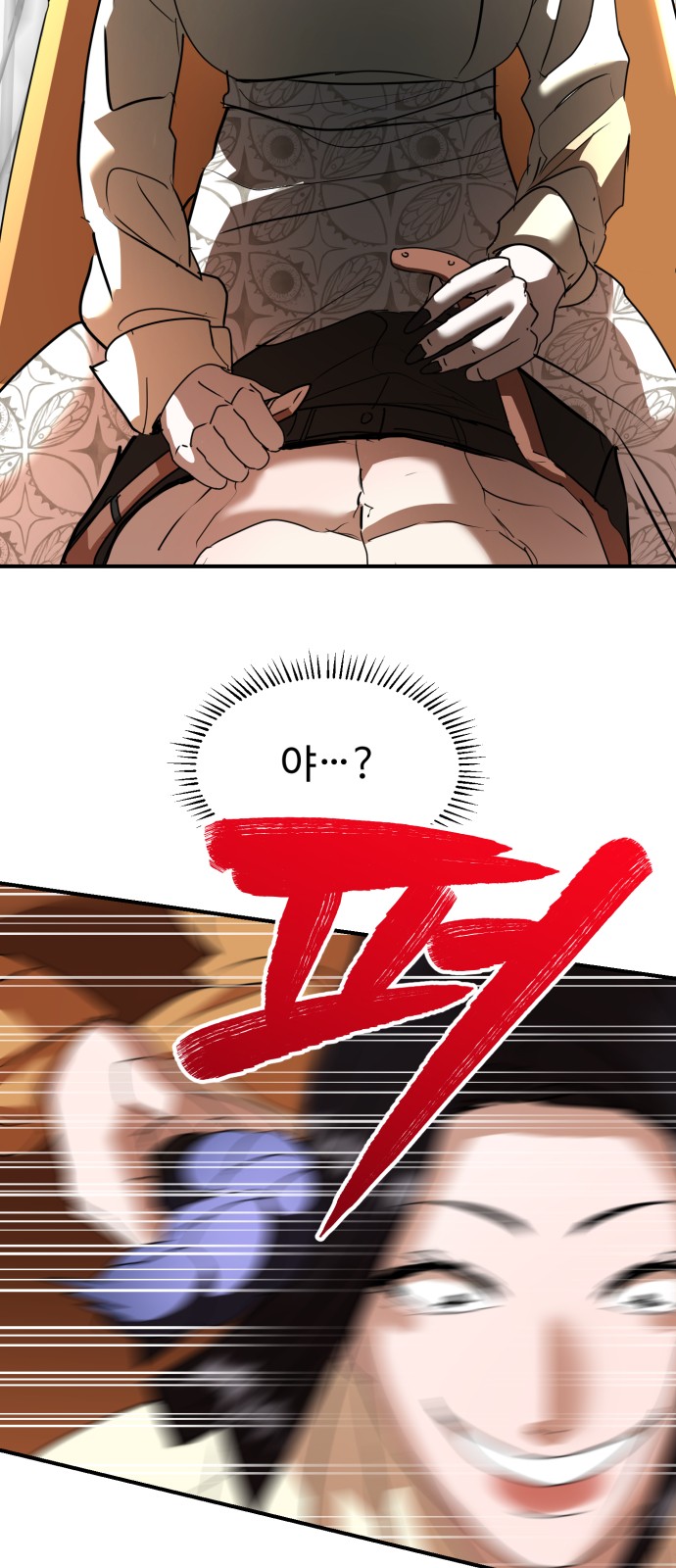 On Air - Chapter 41 - Page 44