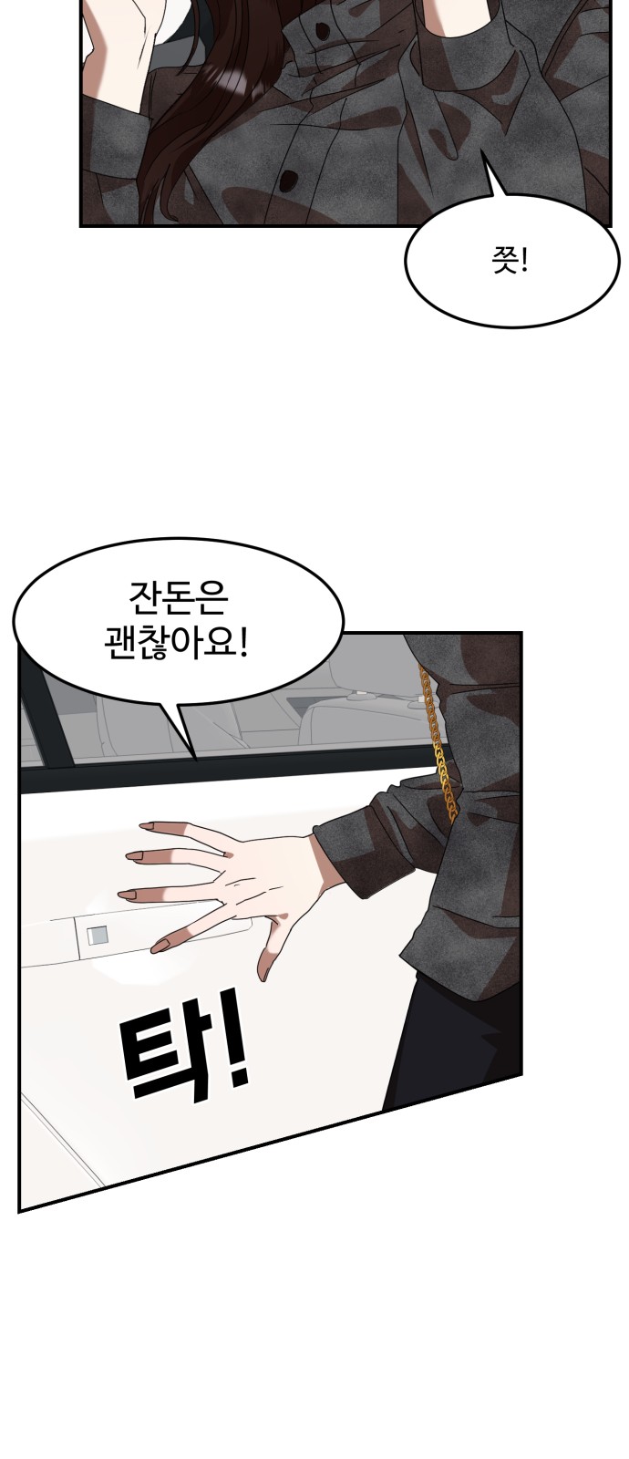 On Air - Chapter 5 - Page 13