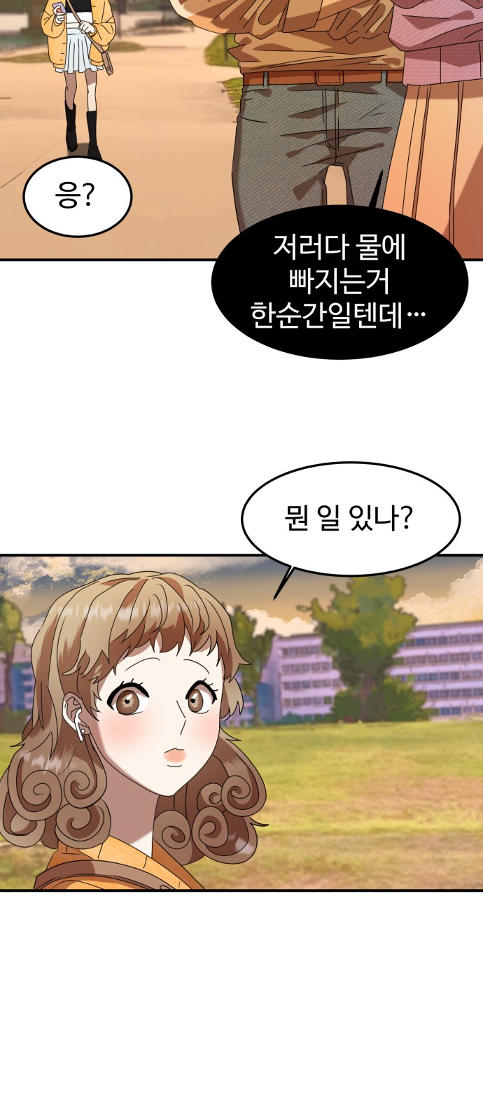 On Air - Chapter 5 - Page 30