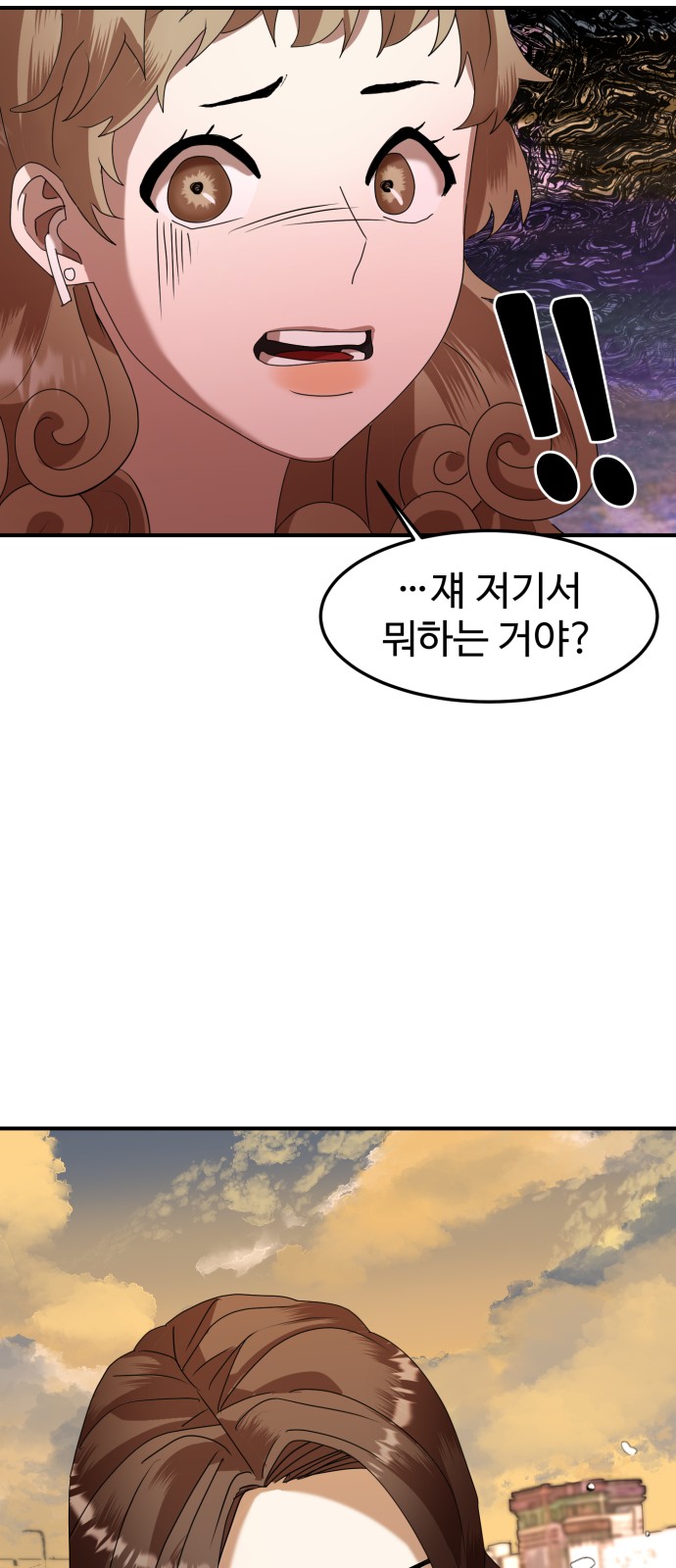 On Air - Chapter 5 - Page 31