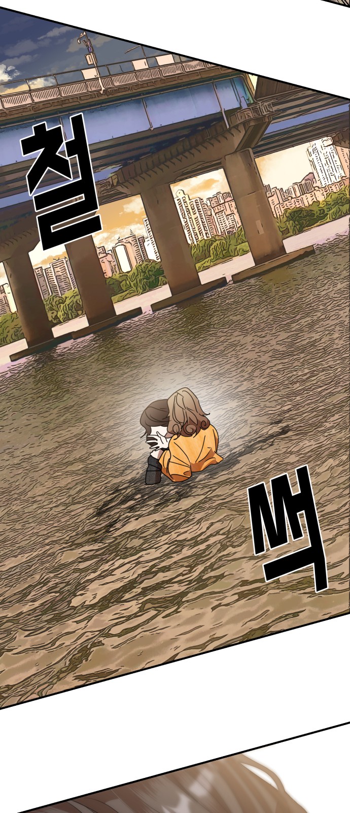 On Air - Chapter 5 - Page 40