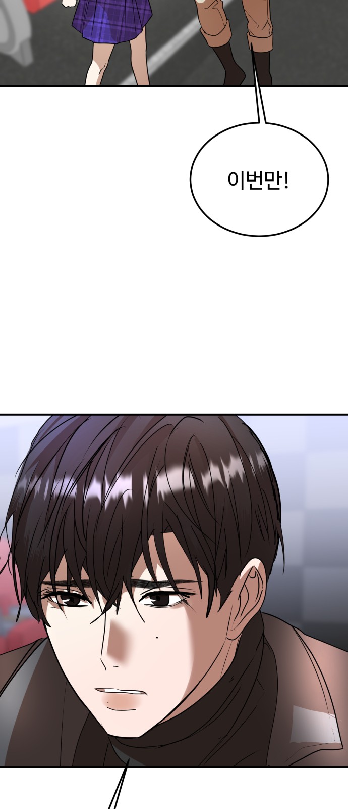 On Air - Chapter 50 - Page 25
