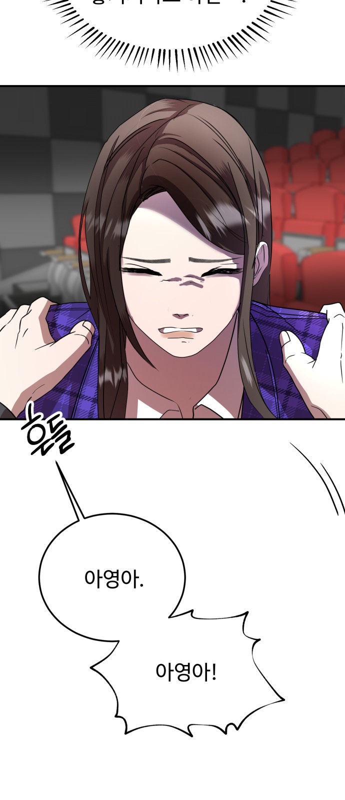On Air - Chapter 50 - Page 31