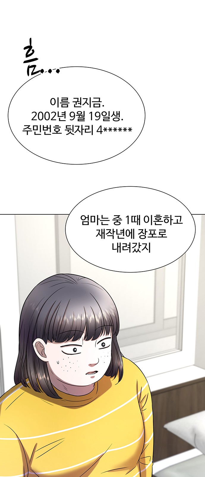 46 페이지