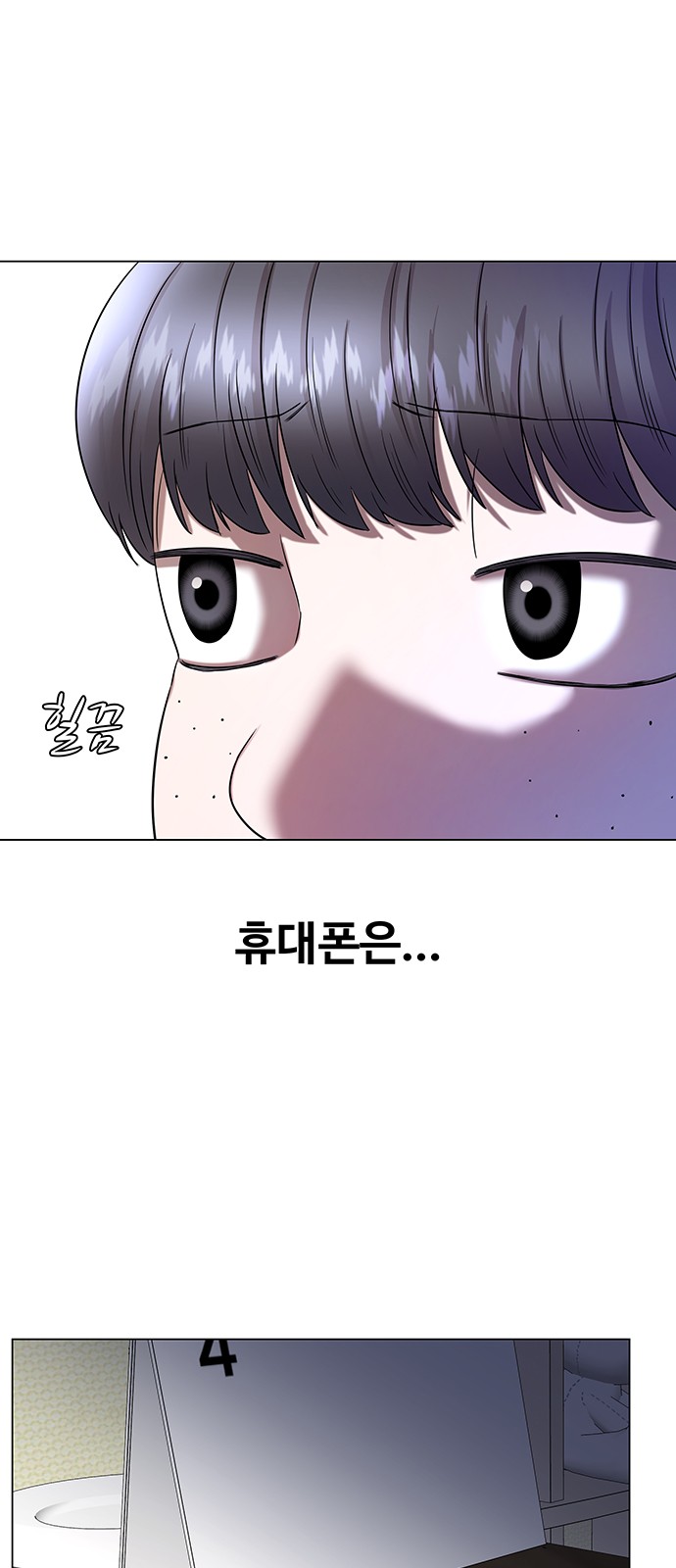 5 페이지