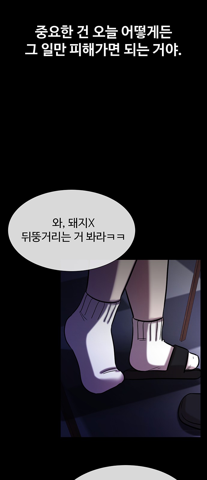 57 페이지