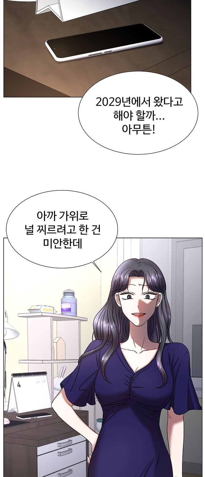 6 페이지