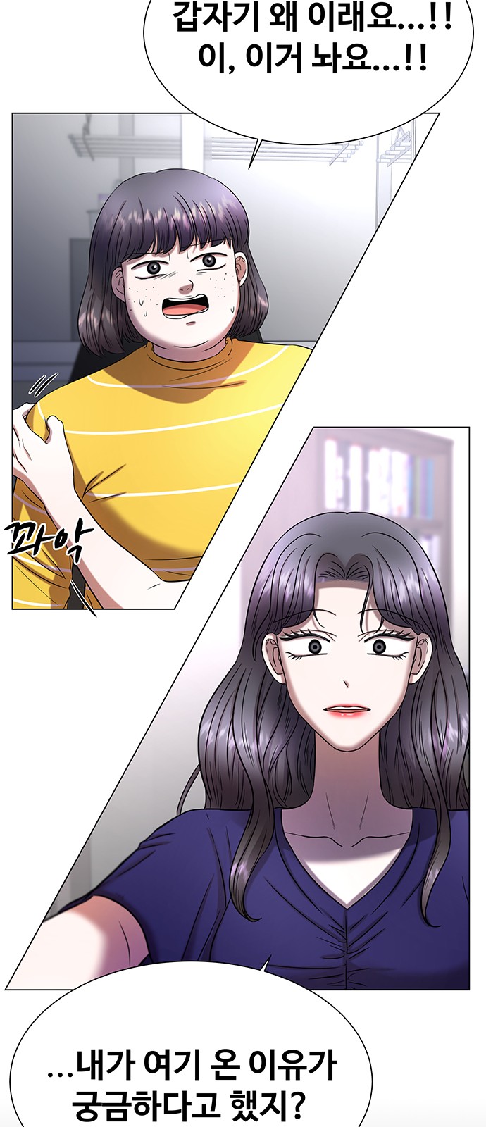 64 페이지
