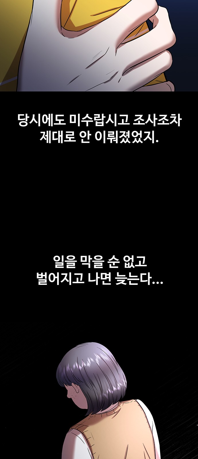 67 페이지