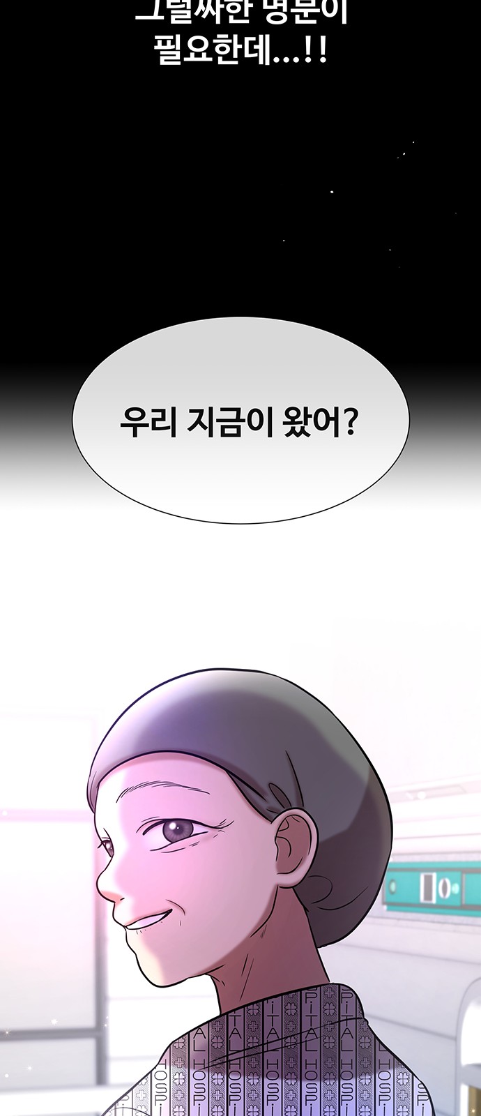 70 페이지