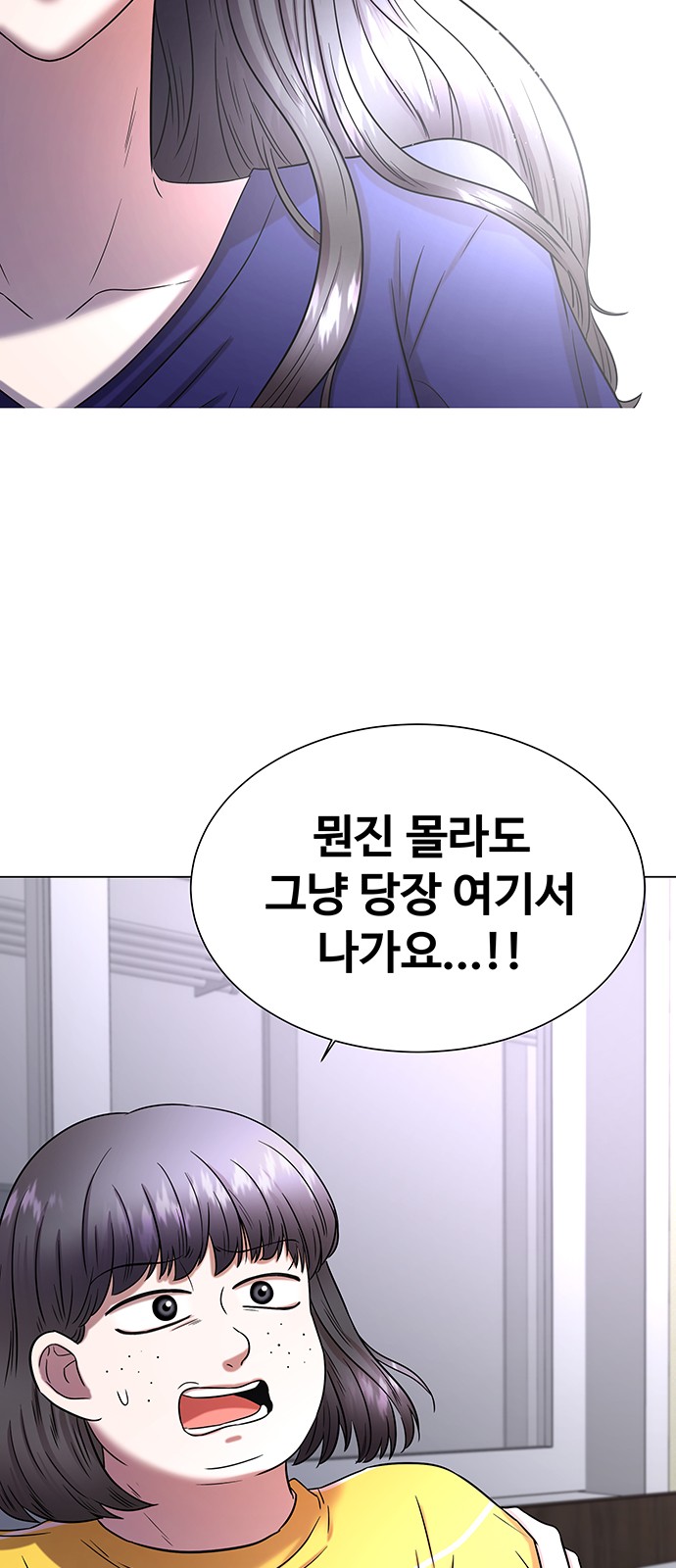 72 페이지