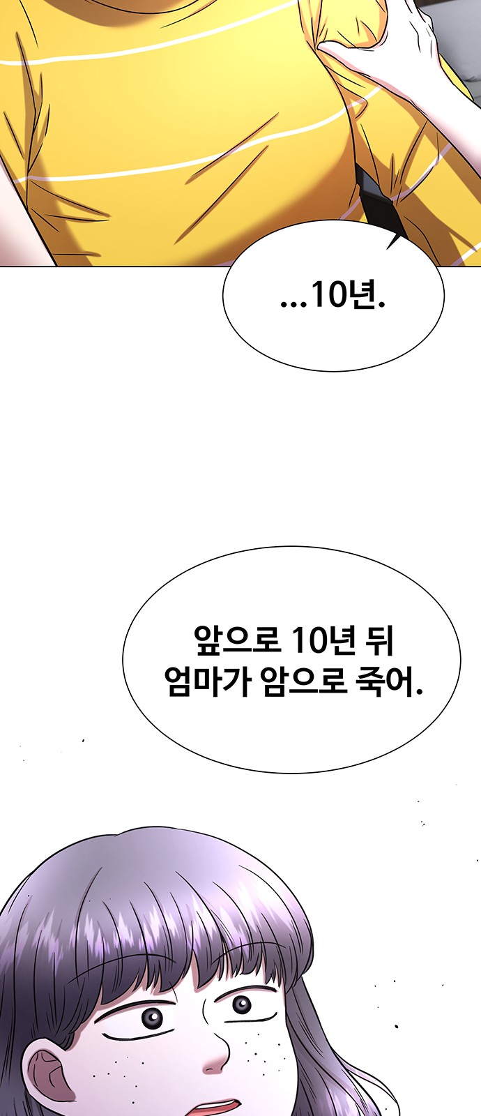 73 페이지