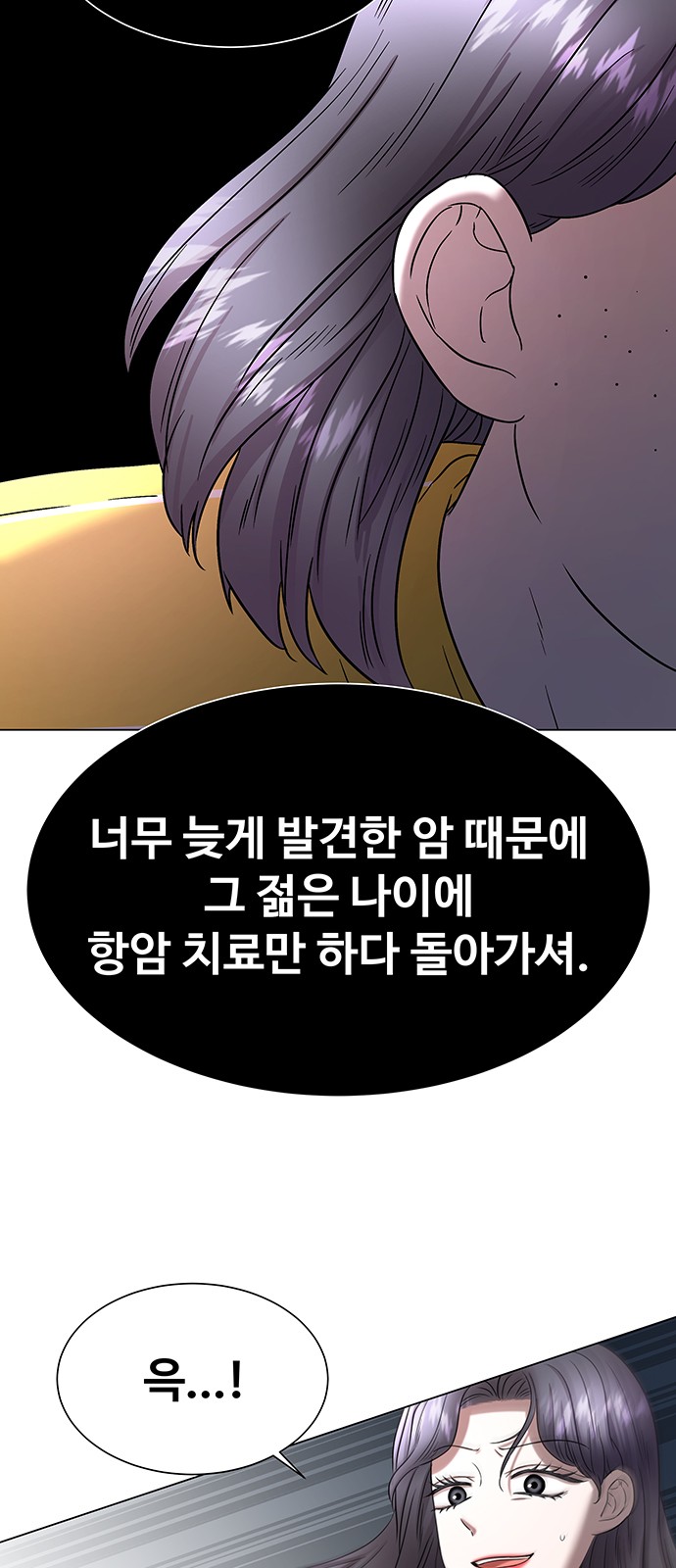 75 페이지