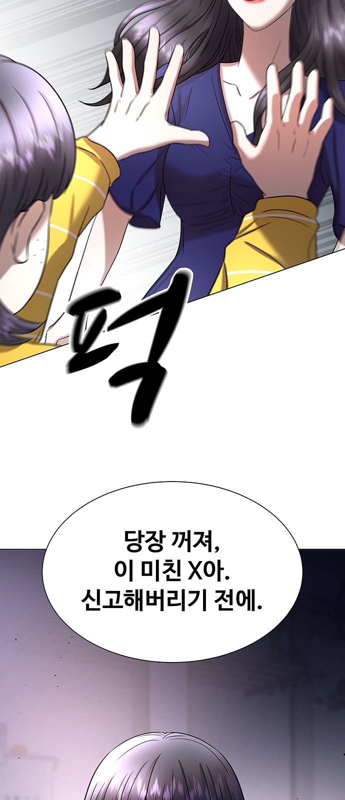 76 페이지