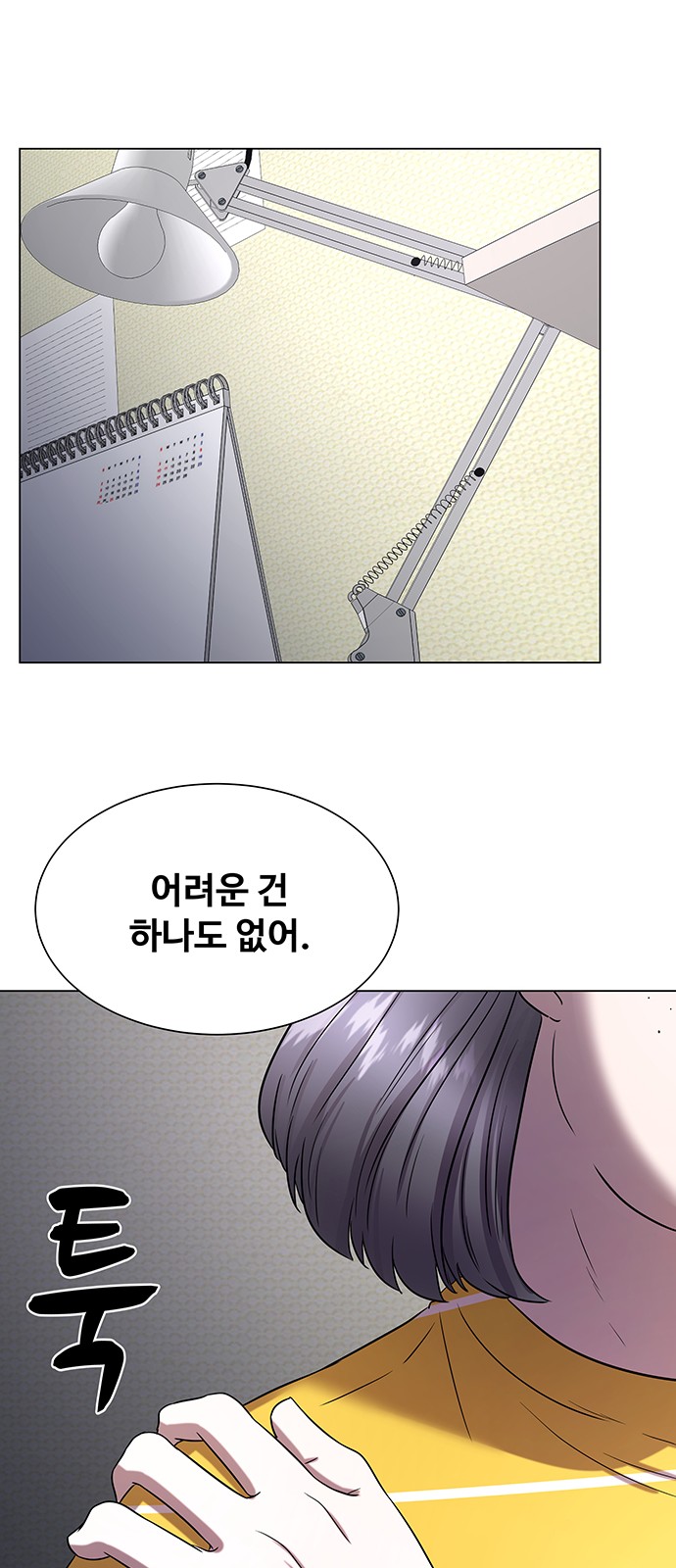 81 페이지