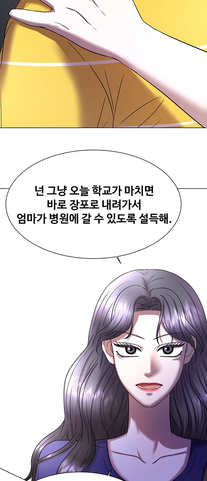 82 페이지