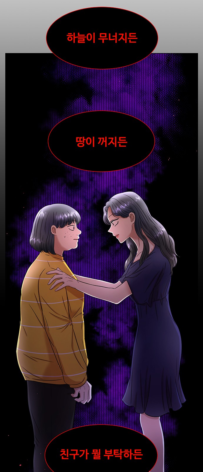 84 페이지