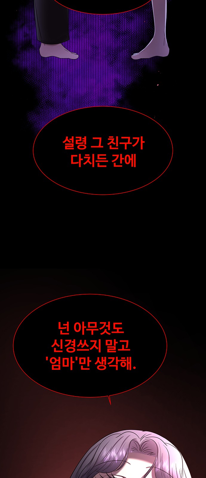 85 페이지