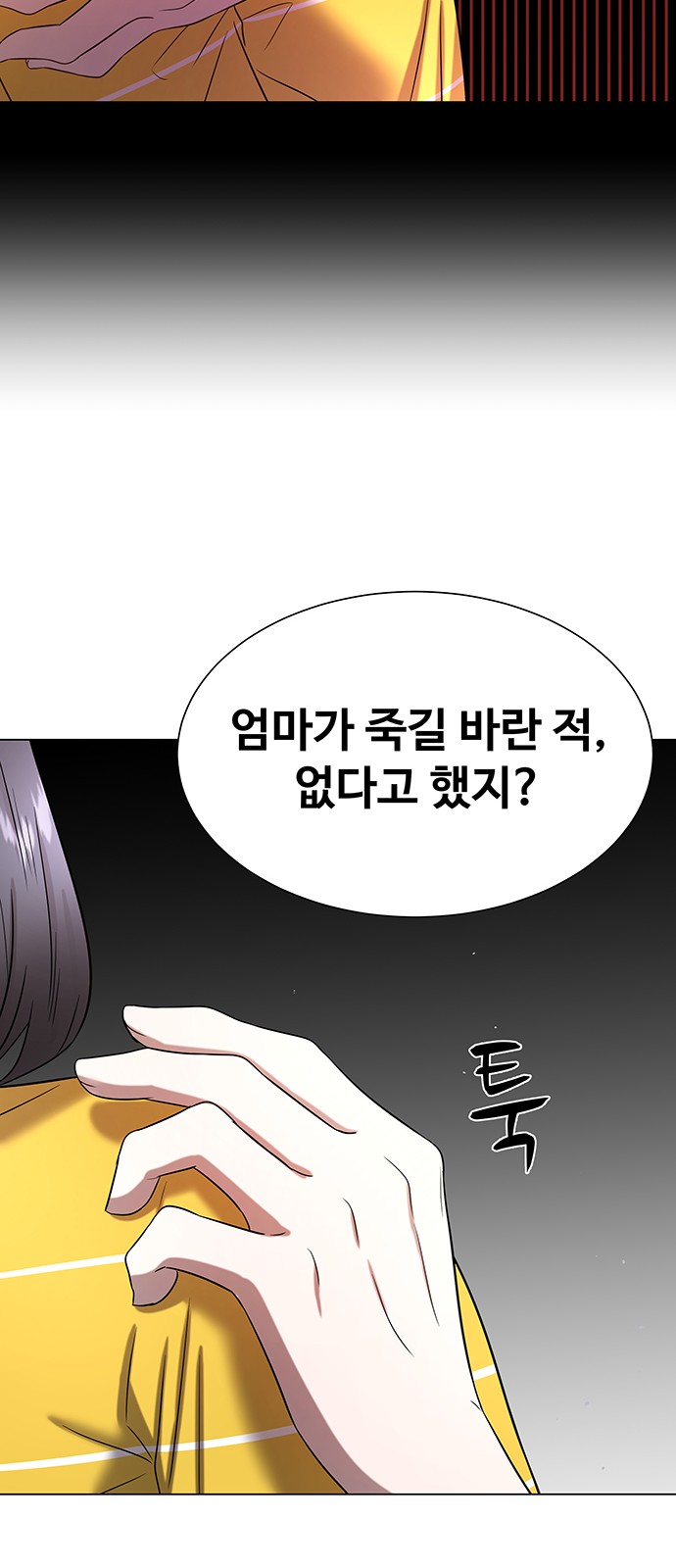 88 페이지