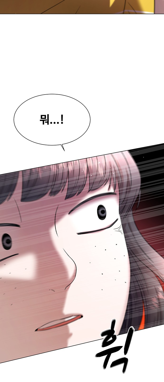 90 페이지