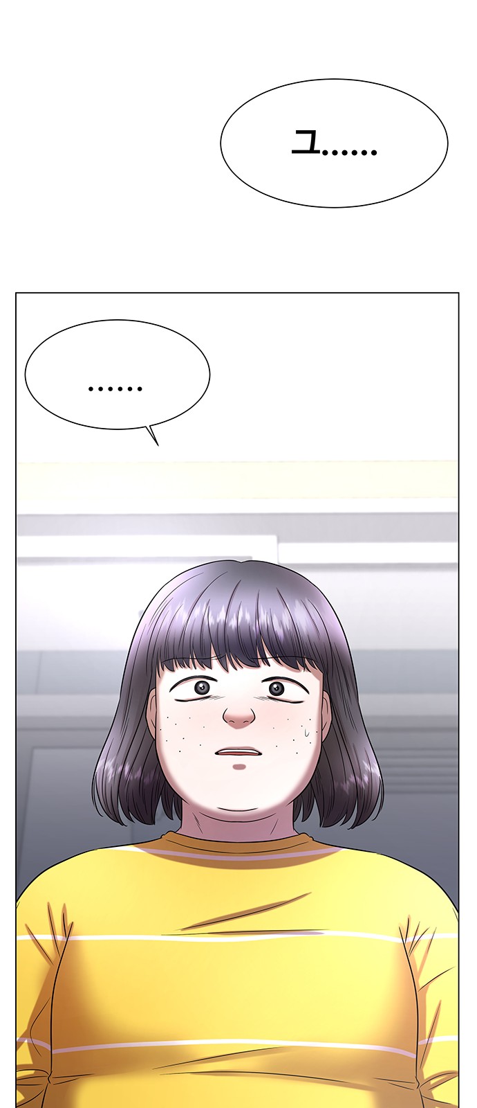 92 페이지
