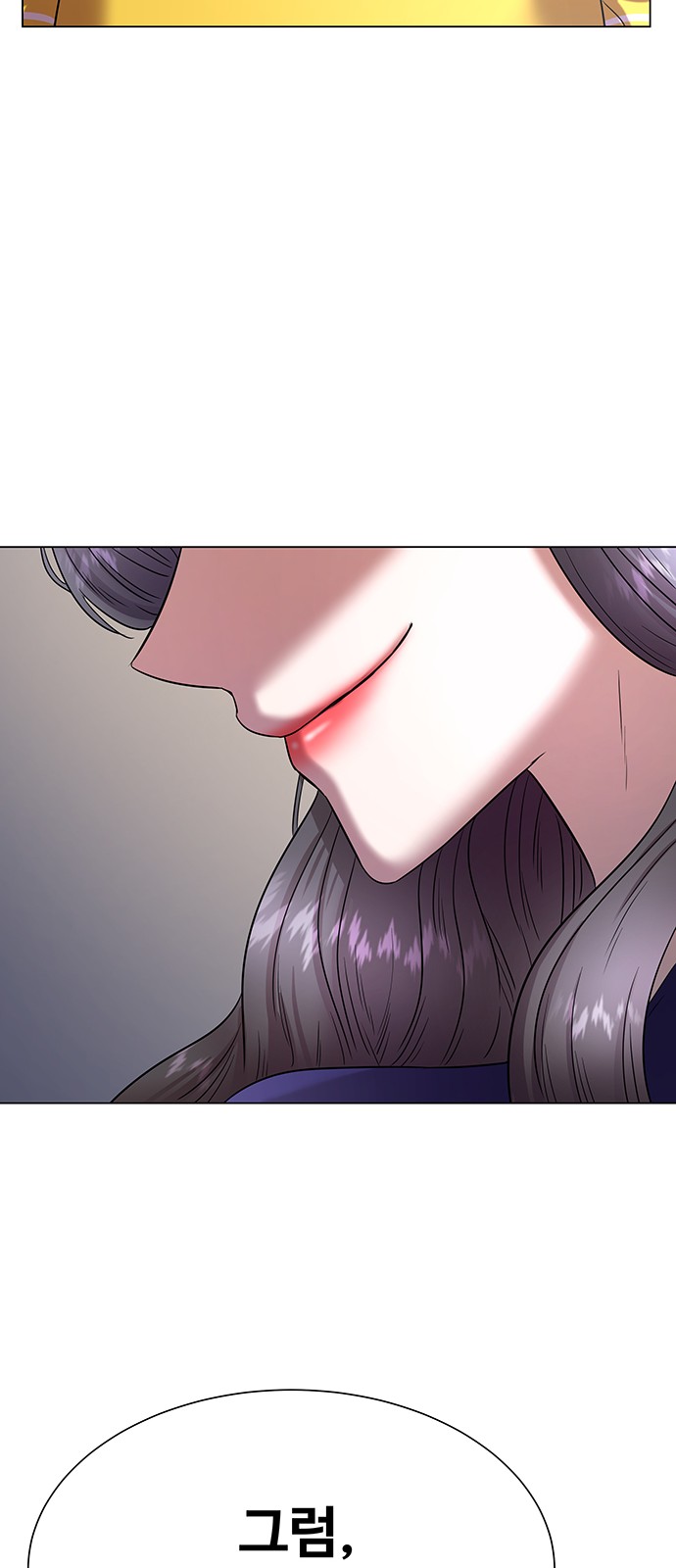 93 페이지