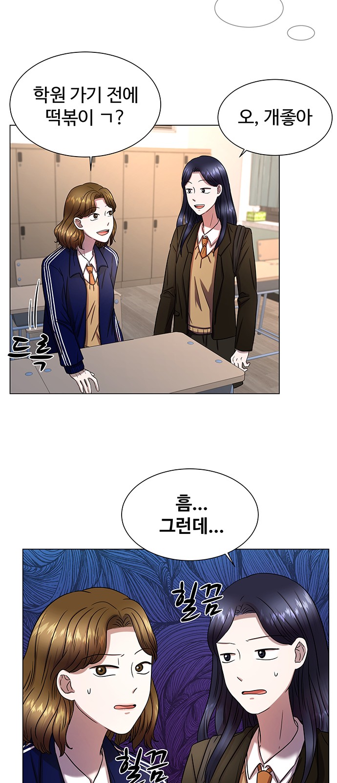3 페이지