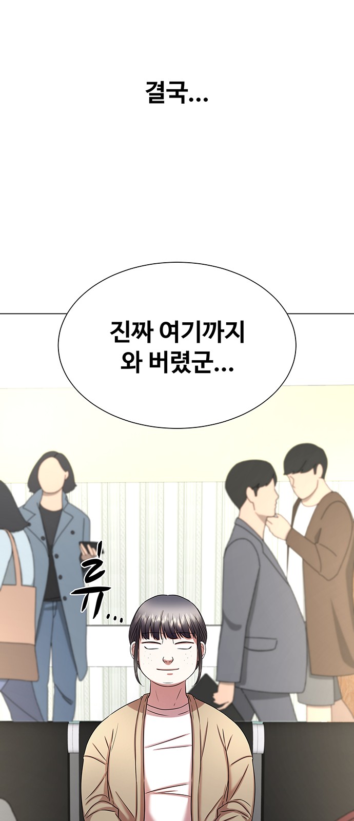 44 페이지