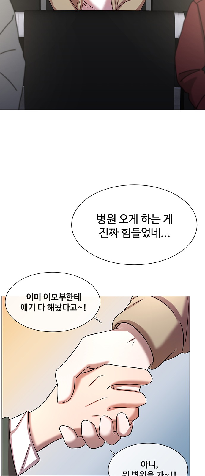 45 페이지