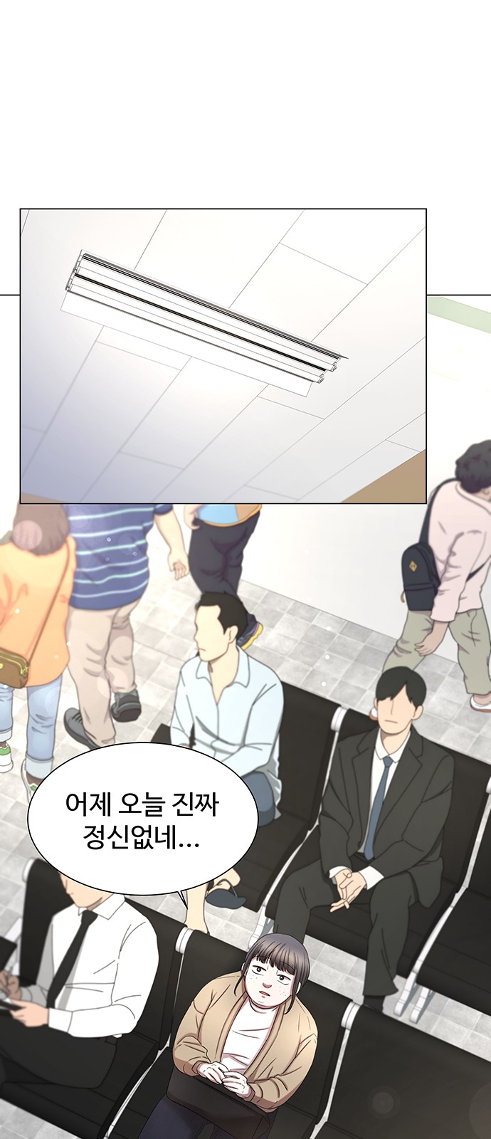 47 페이지