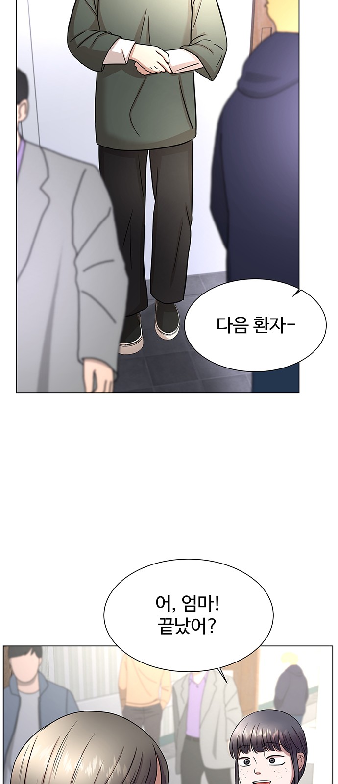 49 페이지