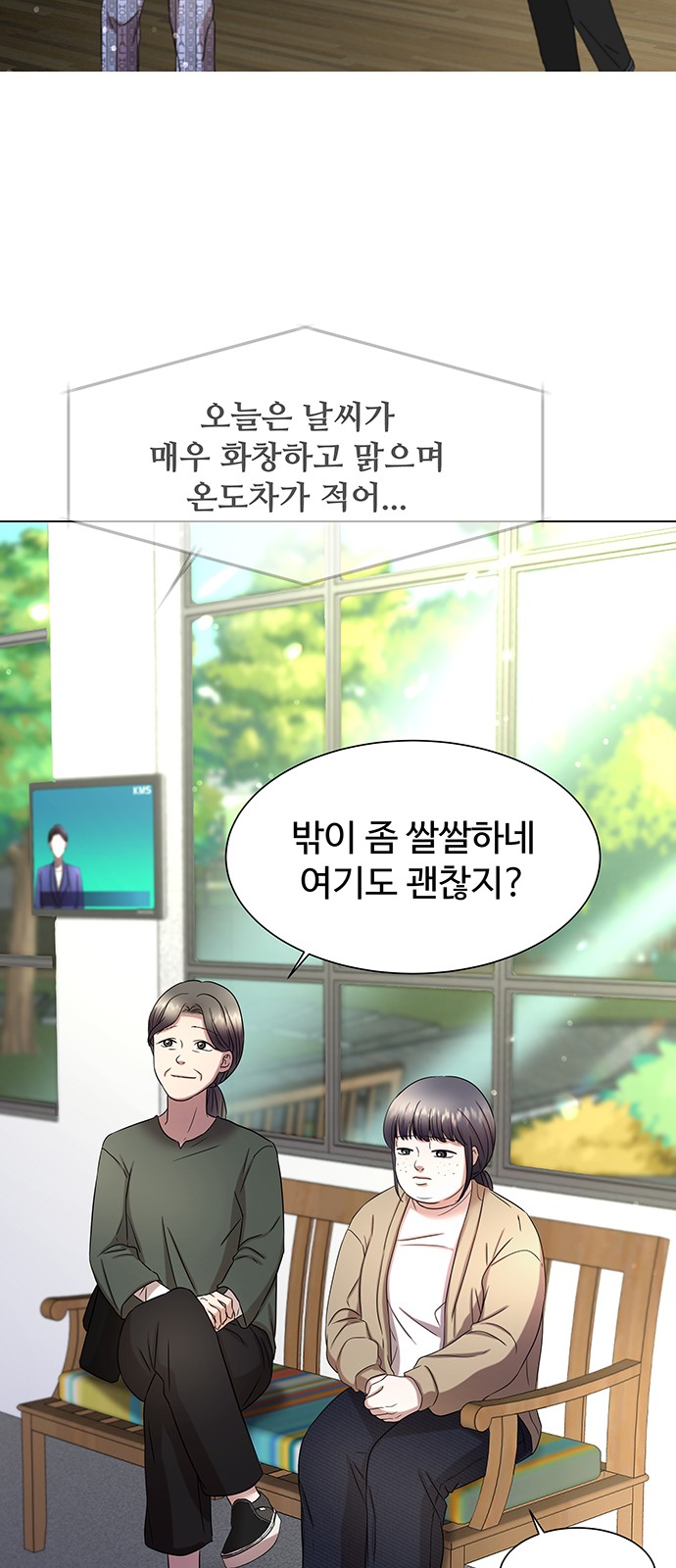 56 페이지