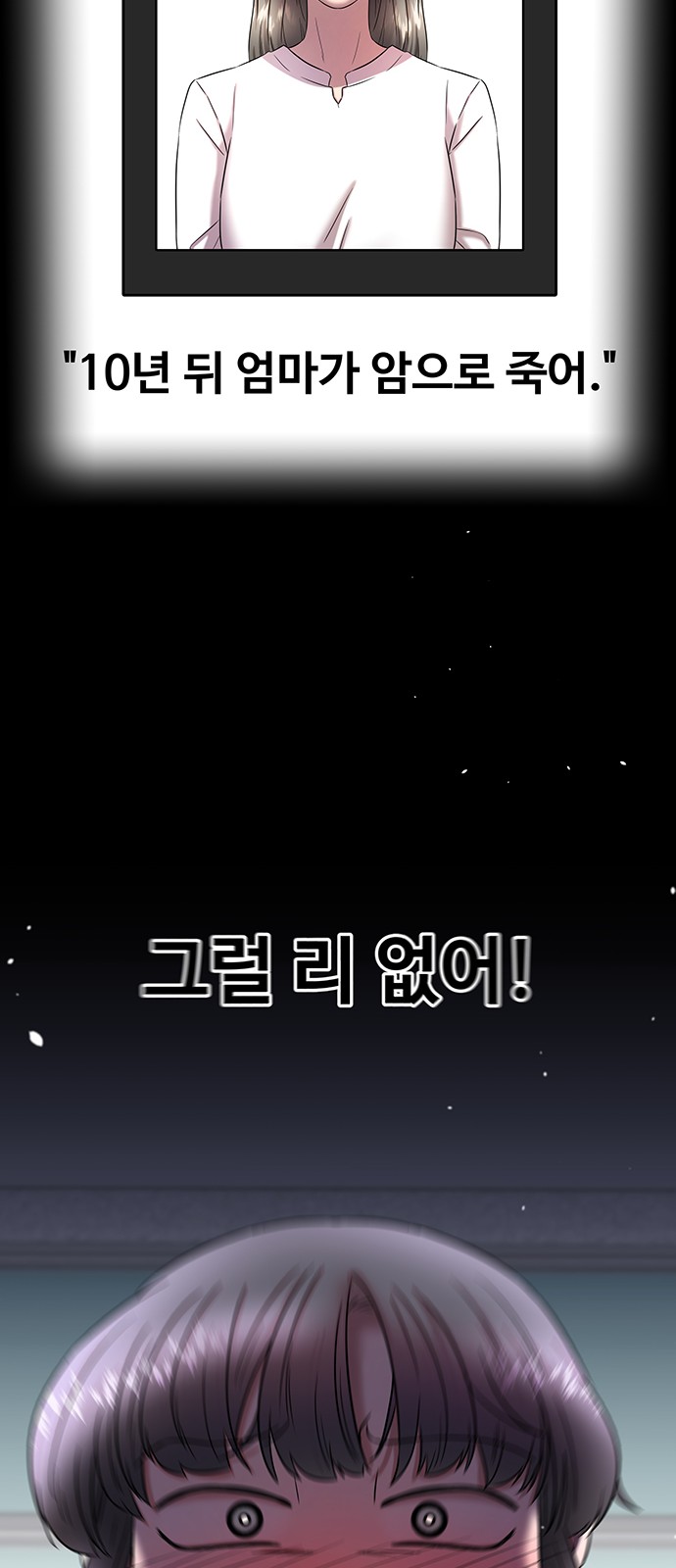61 페이지