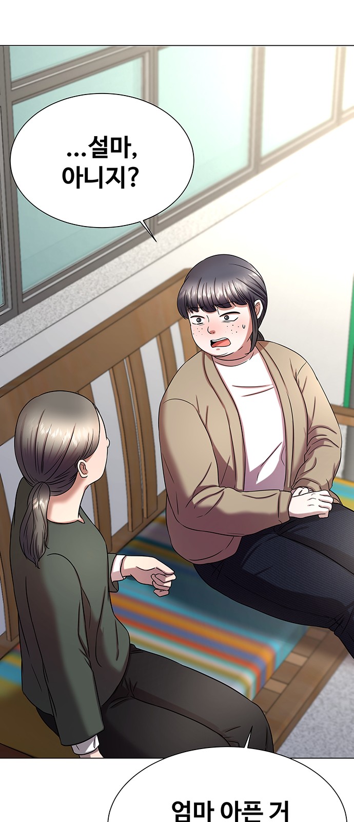 64 페이지