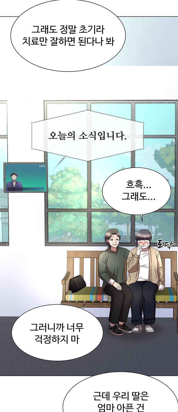 71 페이지
