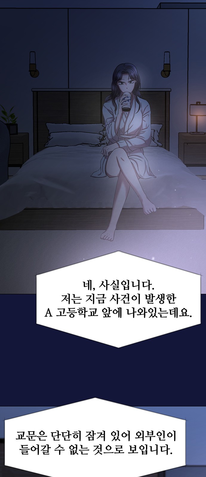 75 페이지