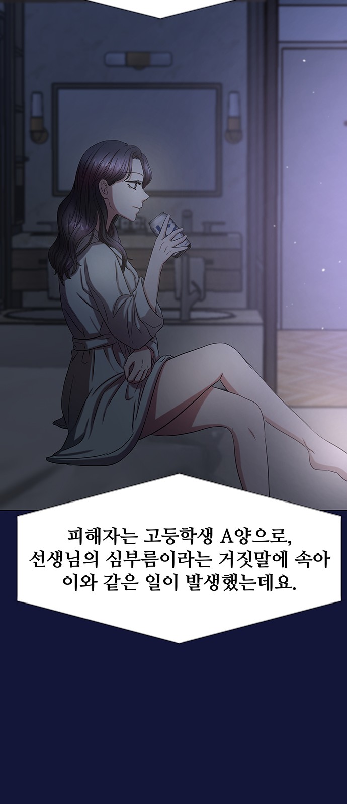 76 페이지