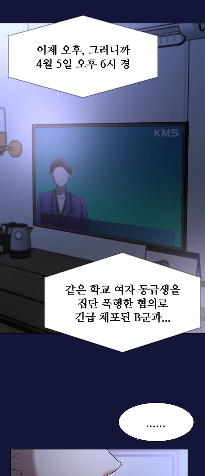 77 페이지