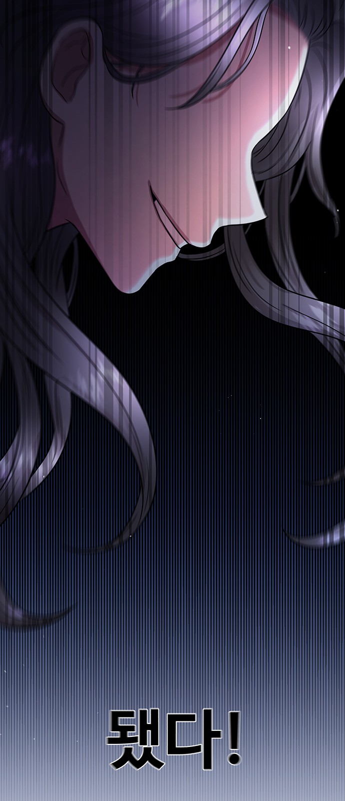 79 페이지