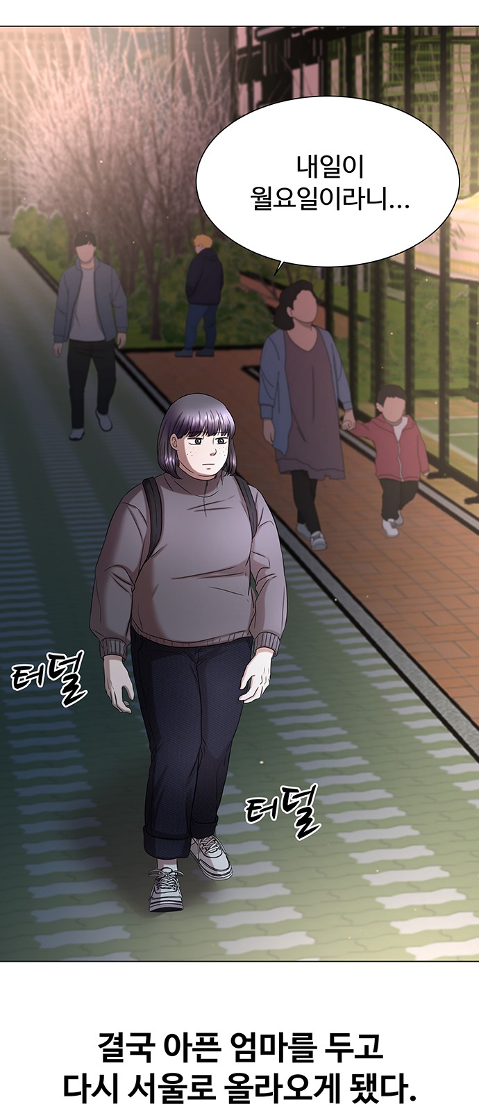 82 페이지