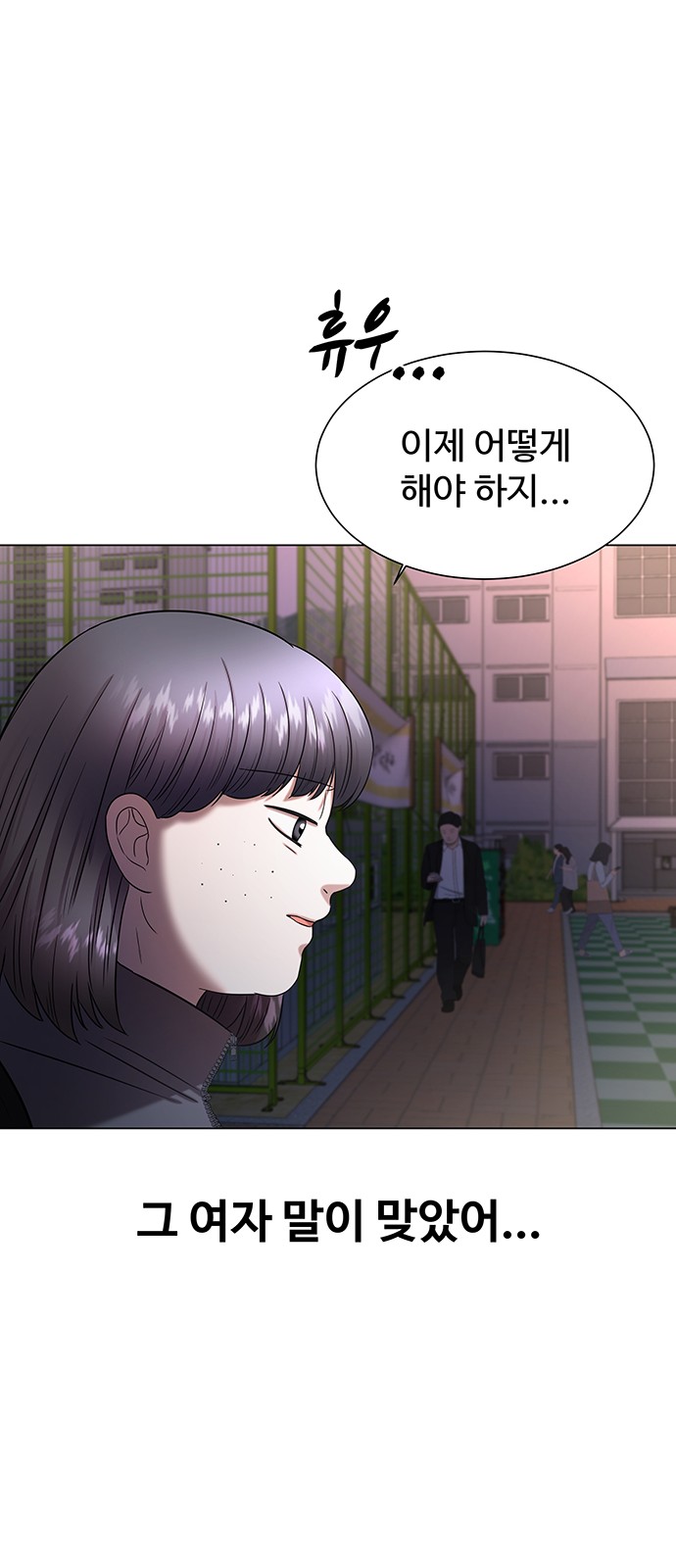 83 페이지